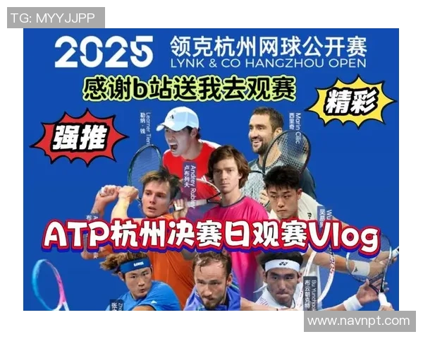 杭州网球队运营策略深度分析与市场发展前景探讨