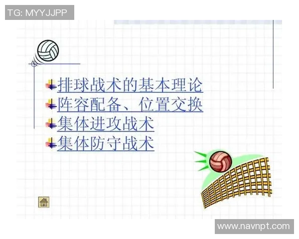 武汉排球队的战术风格与赛季表现深度分析与解读